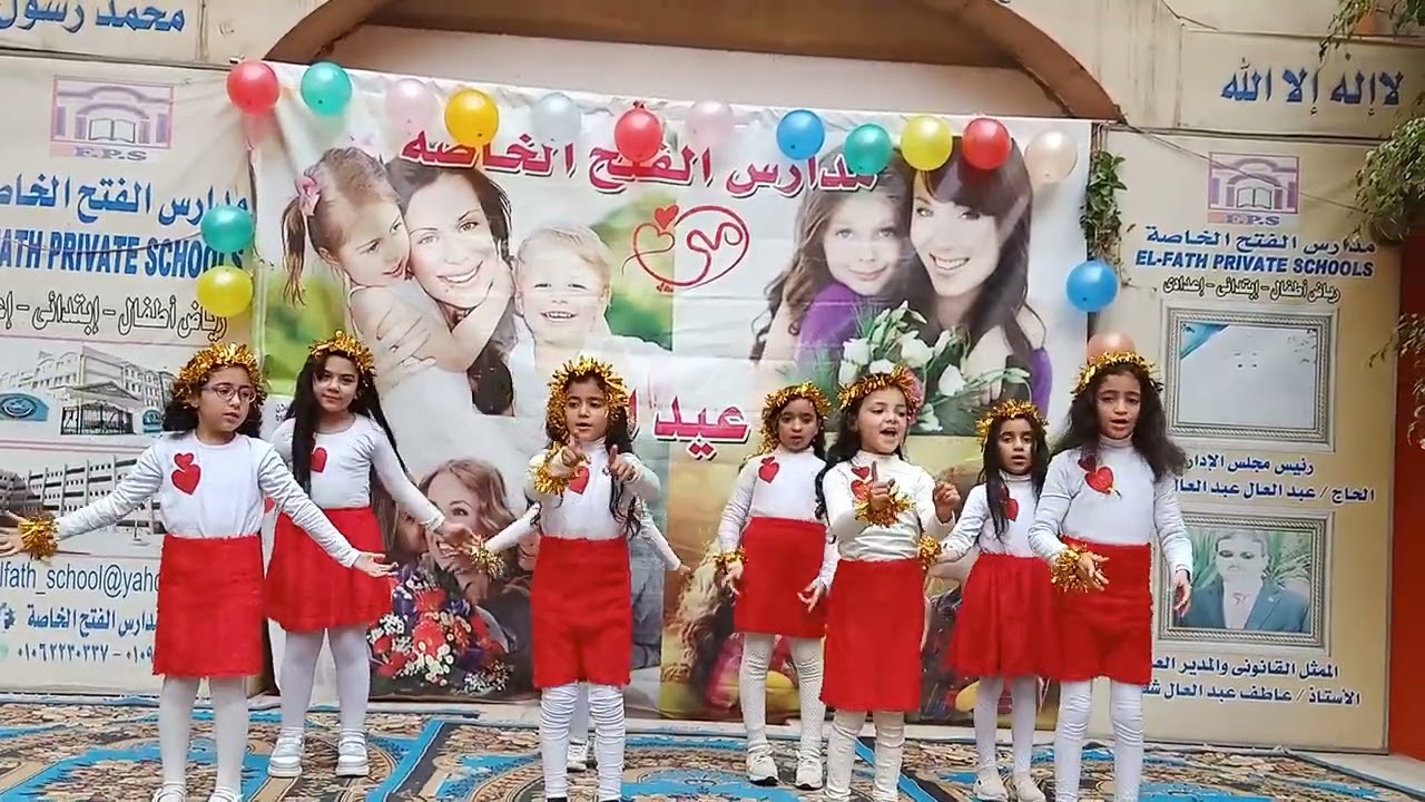 💞 إستعراض مين كبرني 👩‍❤️‍👩❤️ أداء طالبات الصف الأول الابتدائي💞تحت إشراف أ/ سها جابر ❤️