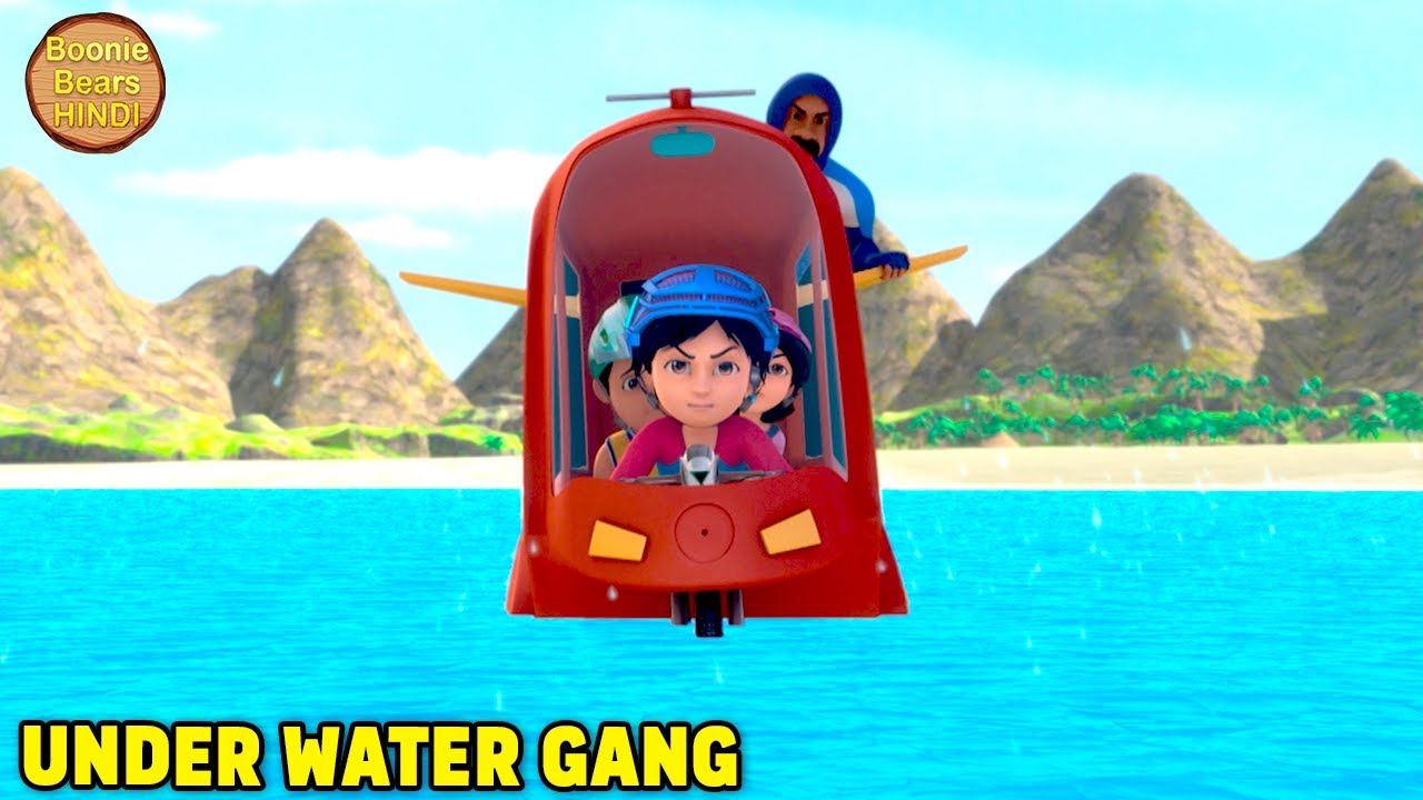 Under Water Gang | Shiva Ep 186 Action Cartoon Story For Kids | Shiva Cartoon | Boonie Bears Hindi
