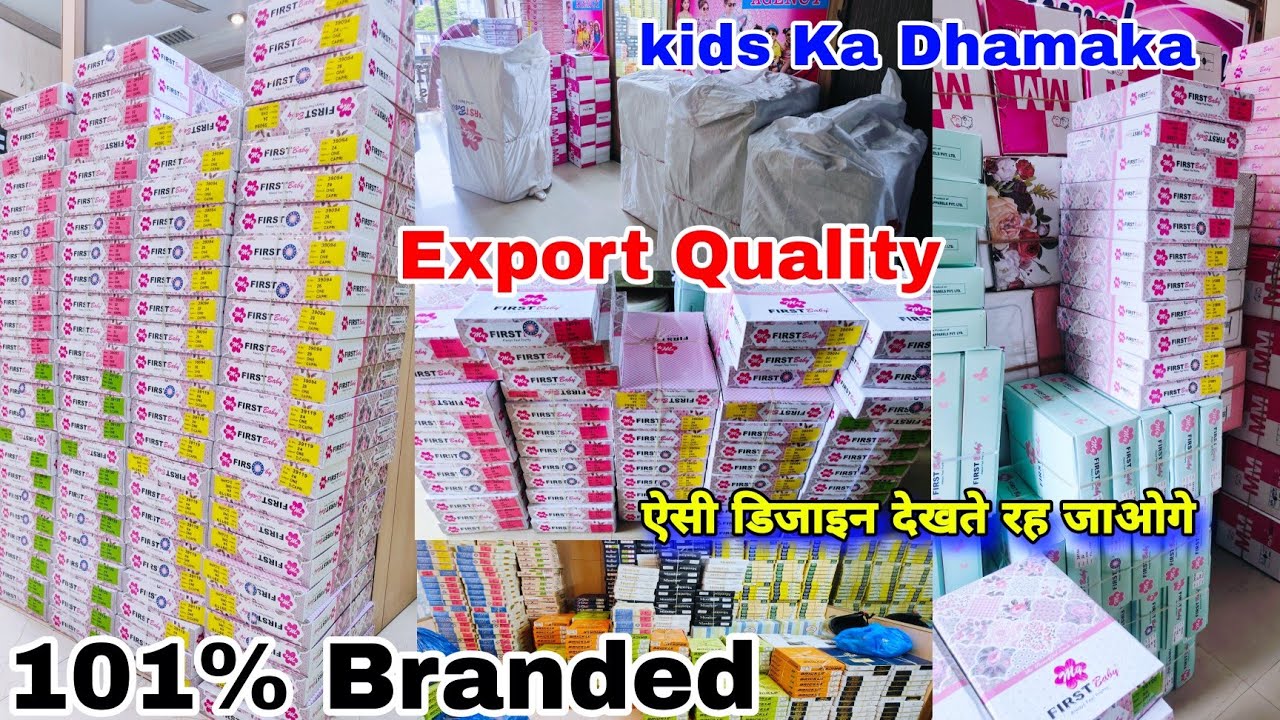Export Quality Kids Clothes Largest Stocks in, Badabazar kolkata, Metiaburuj haat