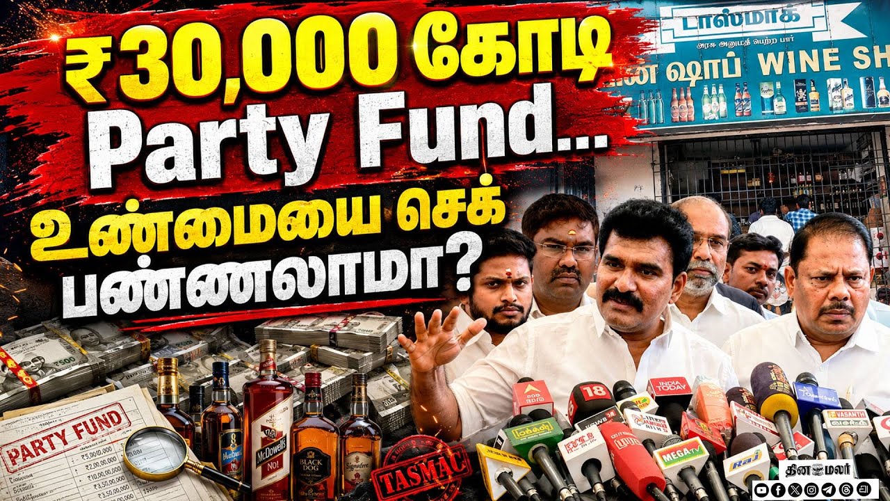 விரைவில் வெளியாகிறது மின்வாரிய வெள்ளை அறிக்கை | Nirmalkumar | Party Fund issue