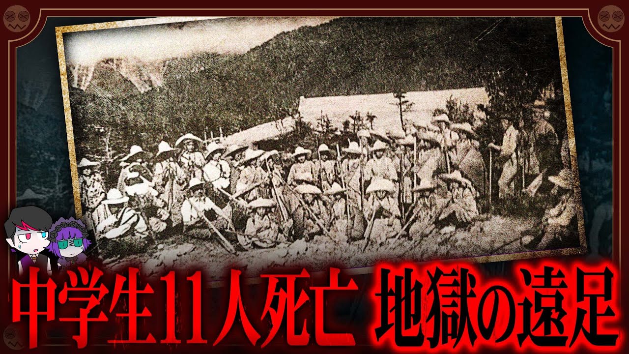 遠足で中学生が大量死…先生を無視したら地獄を見た「木曽駒ヶ岳大量遭難事故」