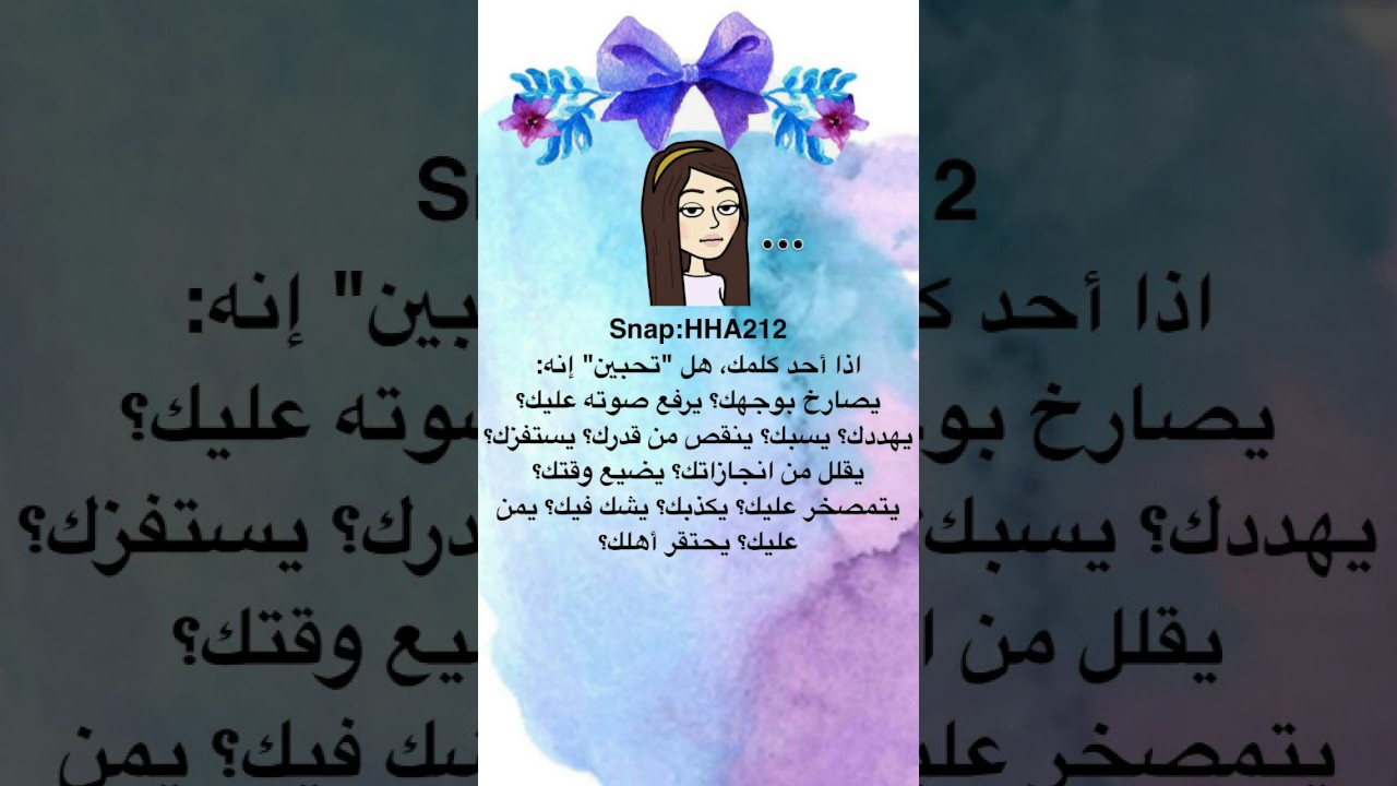 موضوع إتكيت الإحترام الأنيق د.هند