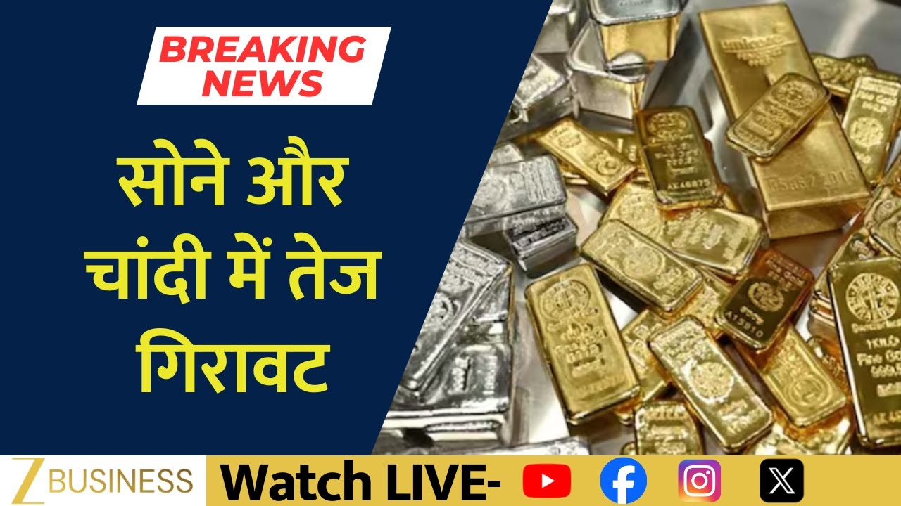 Silver Crashes on MCX and COMEX; What Triggered the Sharp Fall?