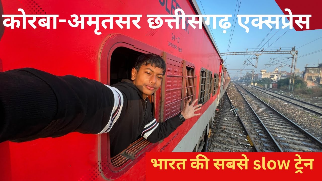 Korba–Amritsar Chhattisgarh Express Journey |Bharat Ki Sabse Slow Long Route Train? 🚆