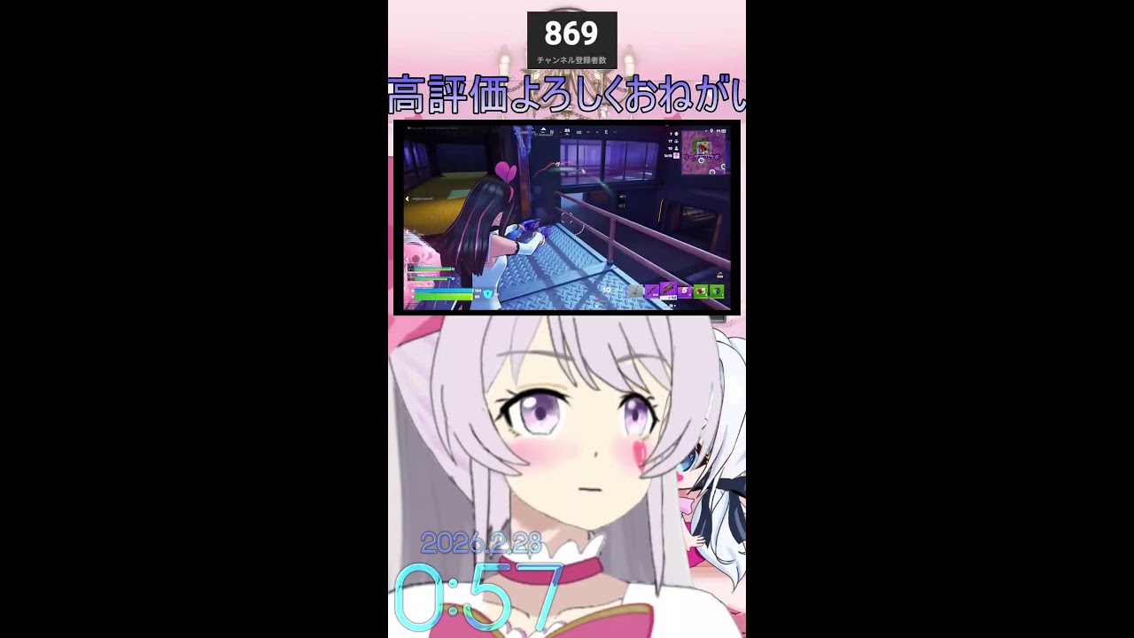 寝る前にフォートナイト！ゼロビルド #フォートナイトライブ