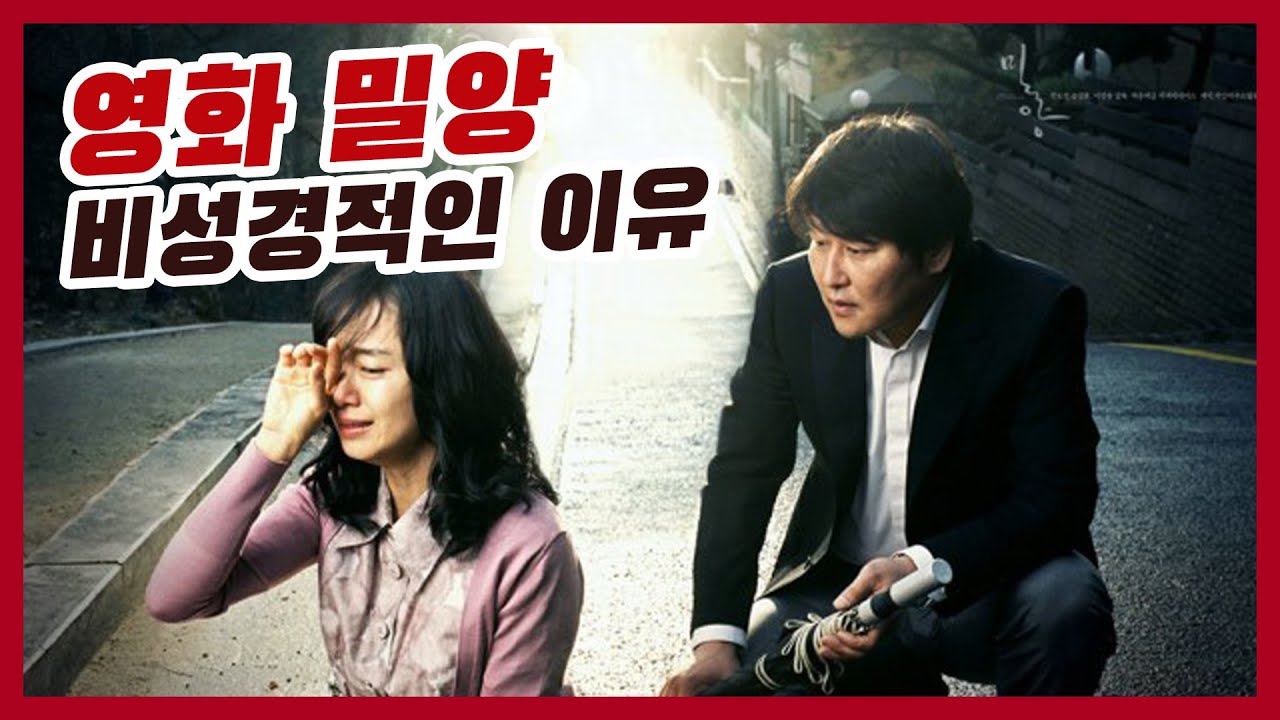 [빌레몬서05끝]나의 개인적인 속건제 이야기