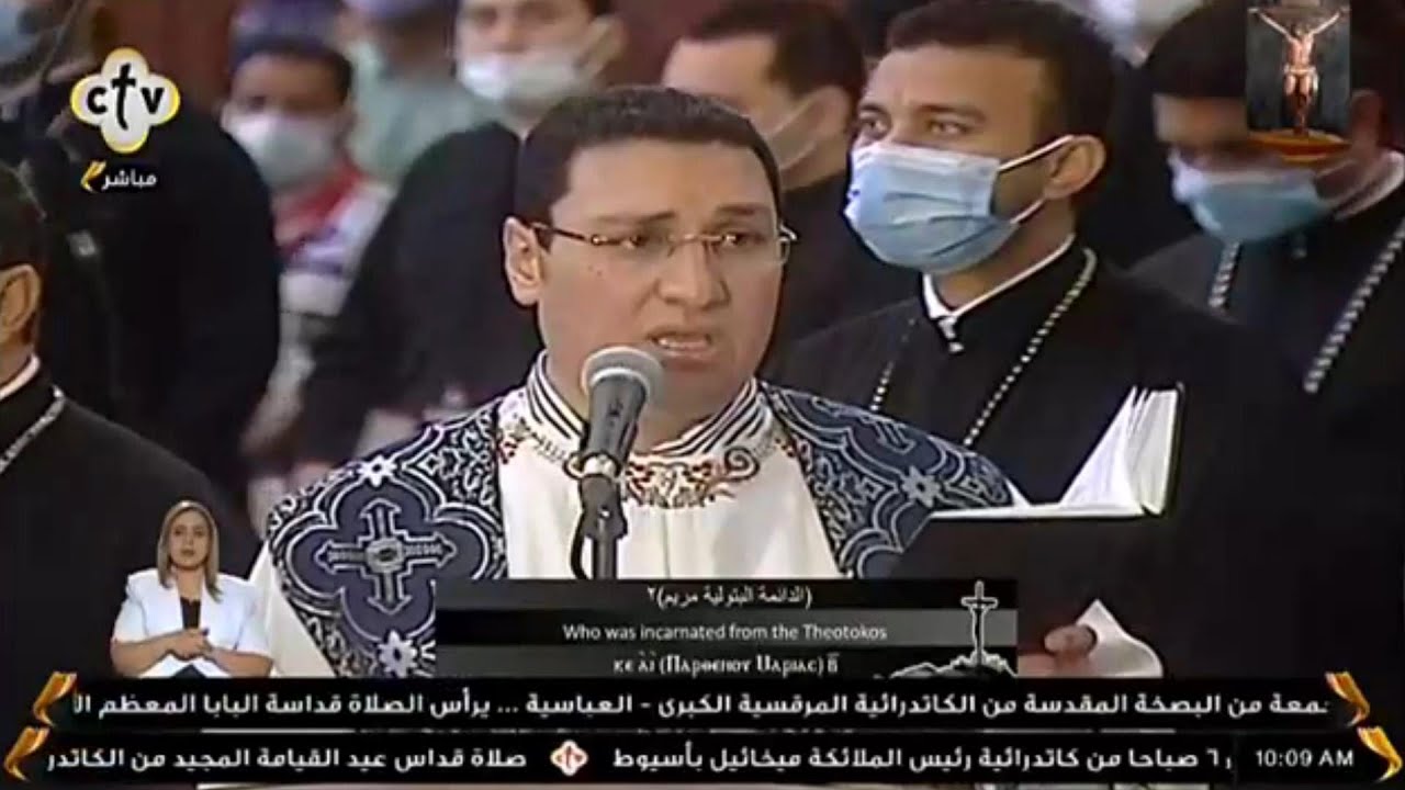 ايها الابن الوحيد - الشماس انطون ابراهيم عياد 2021