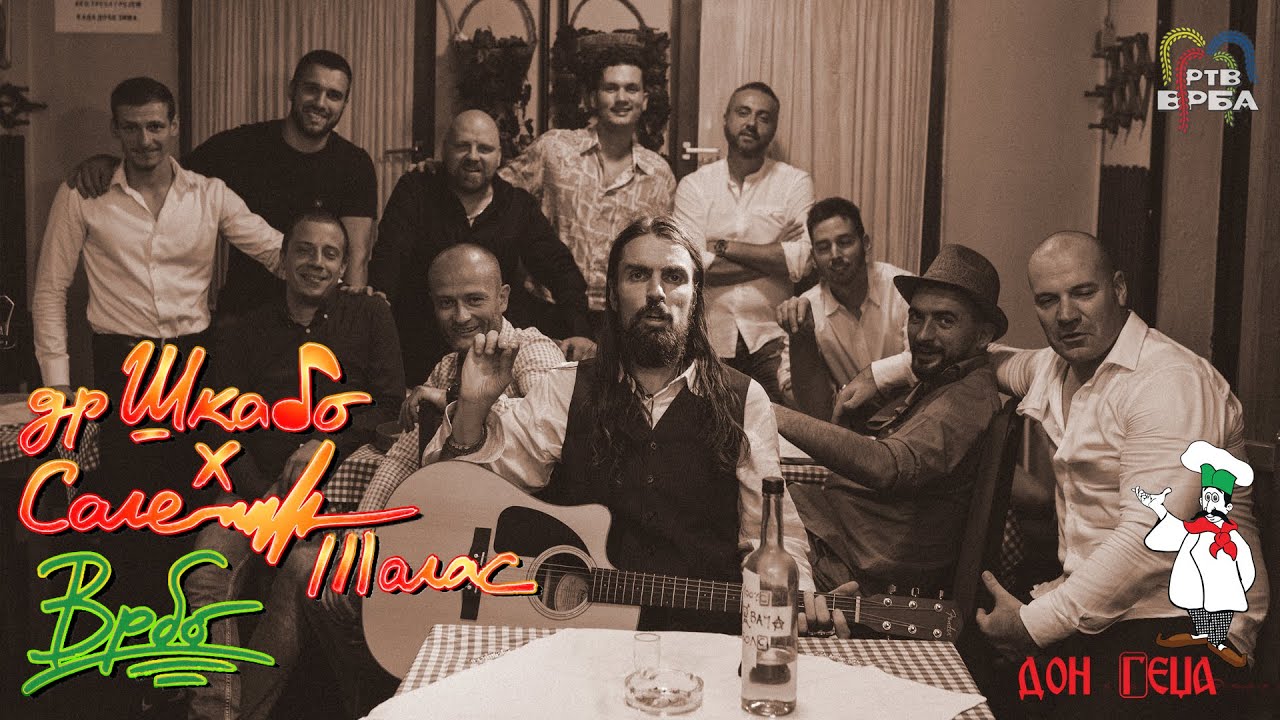 &Scaron;KABO   x SALE TALAS  -  VRBO // Album // JA SAM LEGENDA 2019