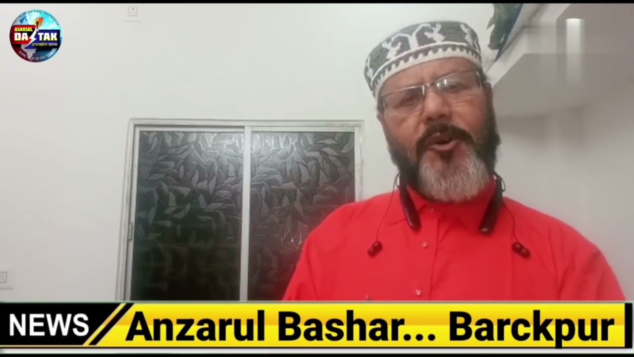 Ramzan Special 2....Naat Sharif...Anzarul Bashar