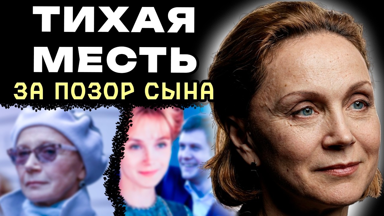 СОРВАЛА МАСКУ БЛАГОЧЕСТИЯ: Осталась совсем одна... Судьба и последнее решение Ирины Купченко