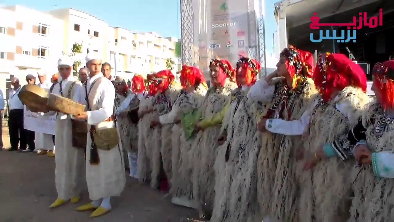 Ahidous Atlas cerise sefrou amazigh 2017