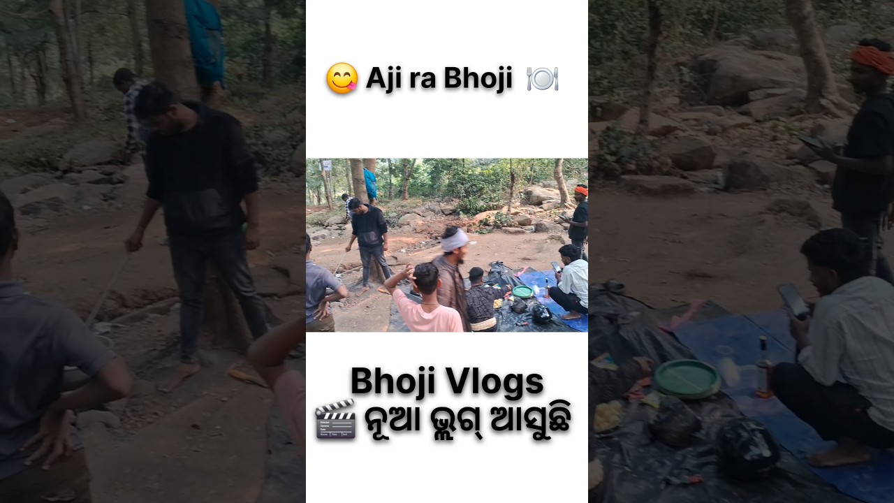Bhoji Vlogs Coming Soon 🔥 | New Odia Vlog 