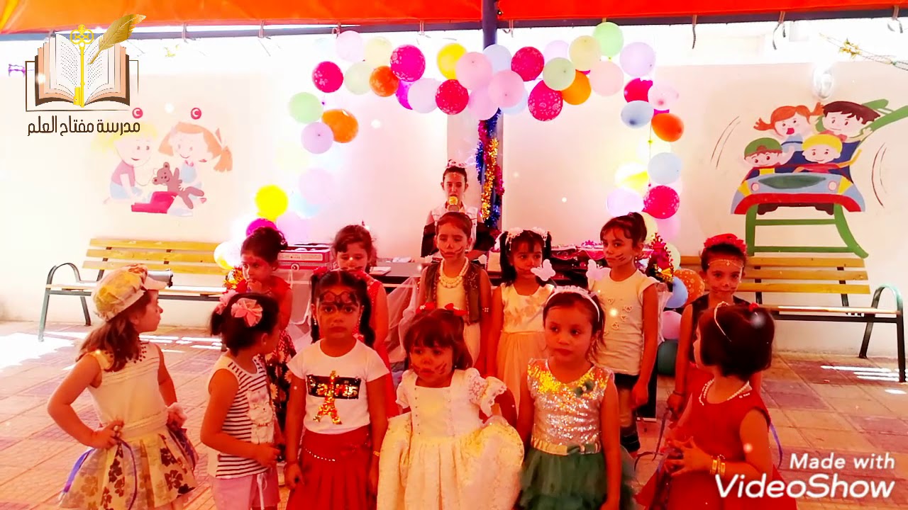 🌟حفل اختتام النادي الصيفي في مدرسة مفتاح العلم النموذجية 🌟
# فقرة أنا small من أداء طالبات الروضة