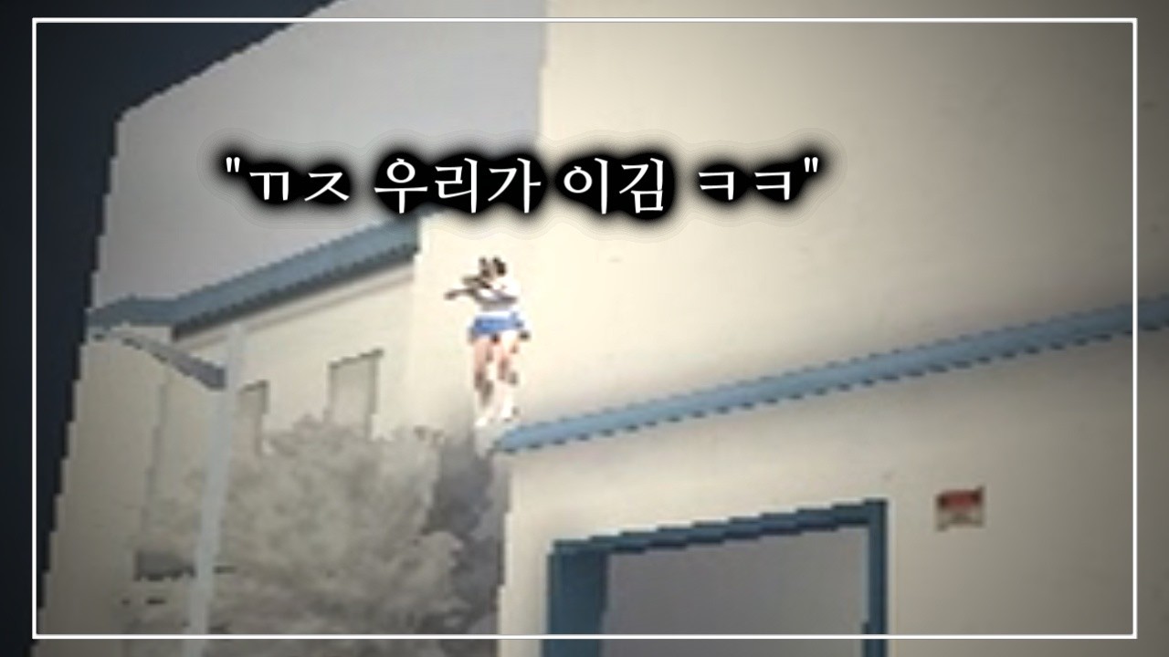 서든어택 입 터는 유저 참교육 ㅋㅋ [Suddenattack]
