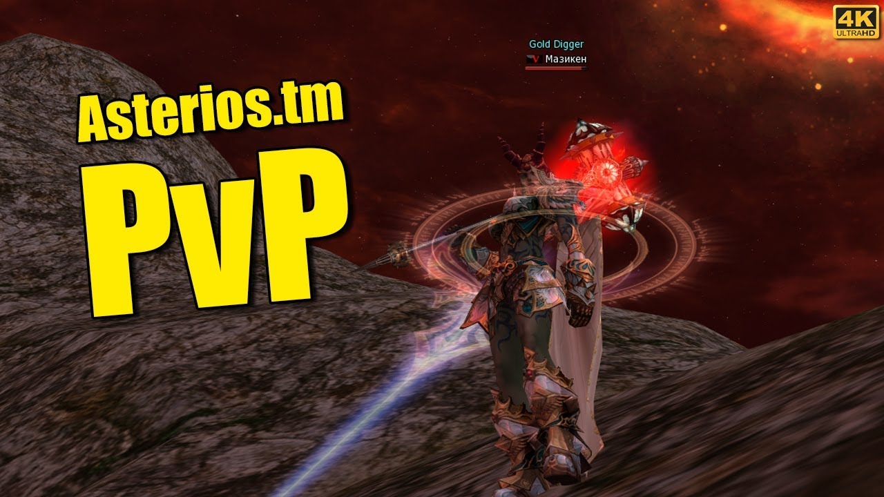 Asterios.tm Mass PvP Lineage2 HF Мазикен Астериос х55