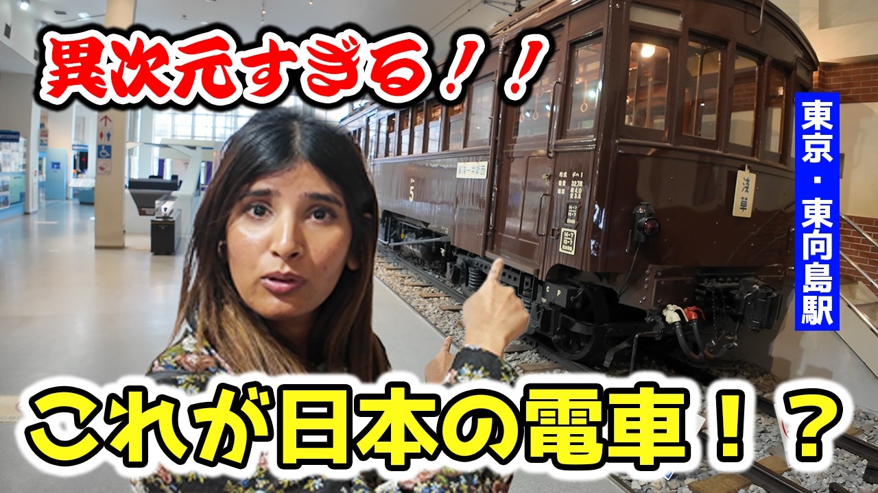 駅巡りで知った、日本の電車がすごすぎる理由