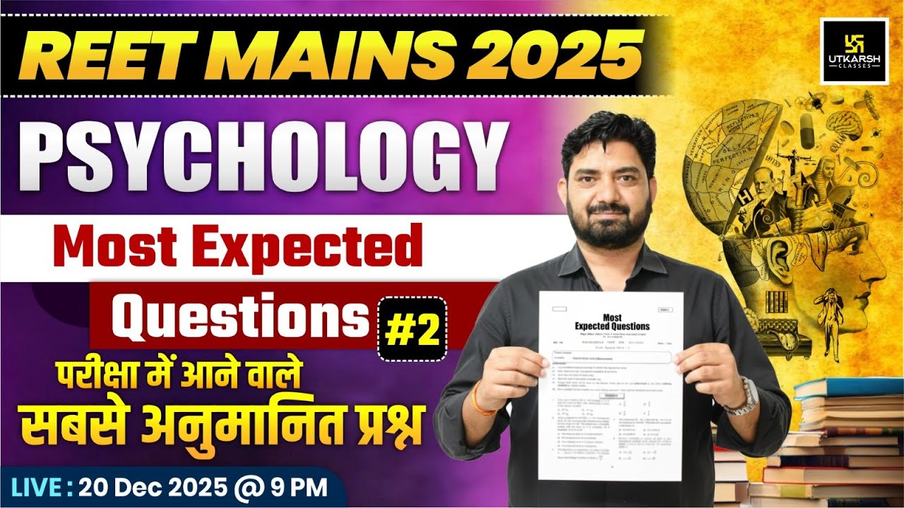 Reet Mains 2025 | 3rd Grade Teacher Psychology Most Expected Questions | Sangwan Sir