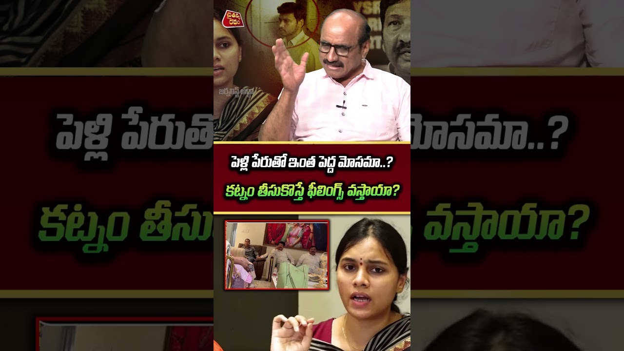 జోగి రమేష్&zwnj;కు మేఘన దిమ్మతిరిగే షాక్..!💥| Sr Journalist DVS on Jogi Meghana Press Meet | Jogi Ramesh