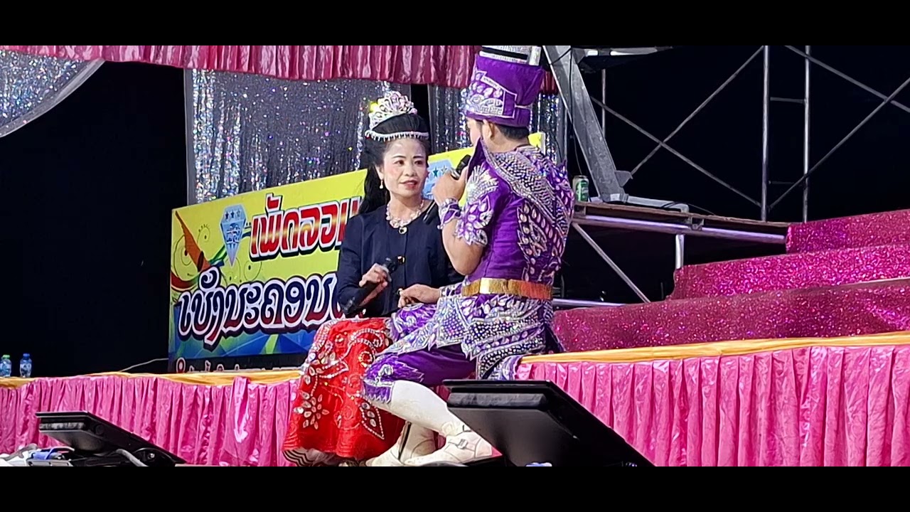 ลำเลื่อง วิญญาณแม่ขอส่วนบุญ.EP2