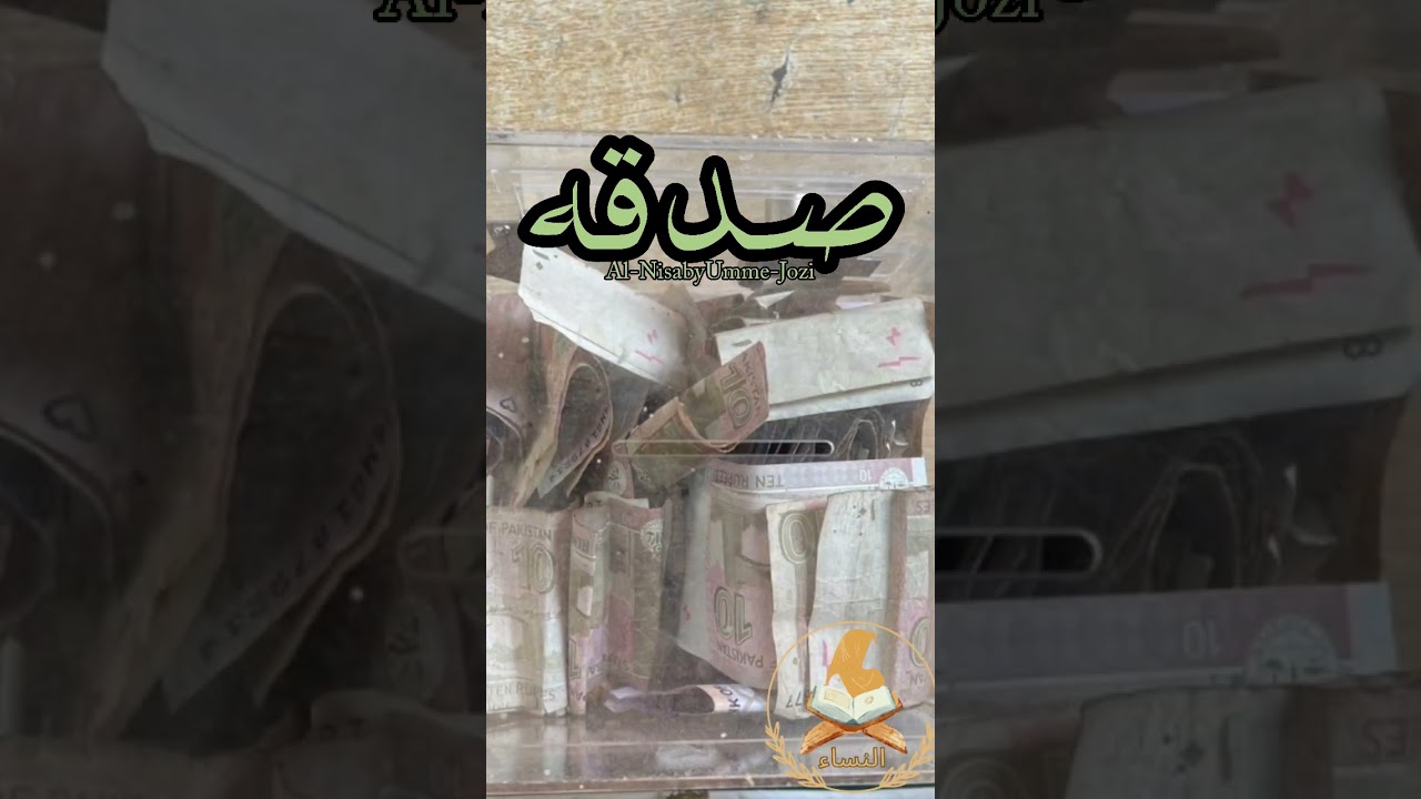 Sadqa...