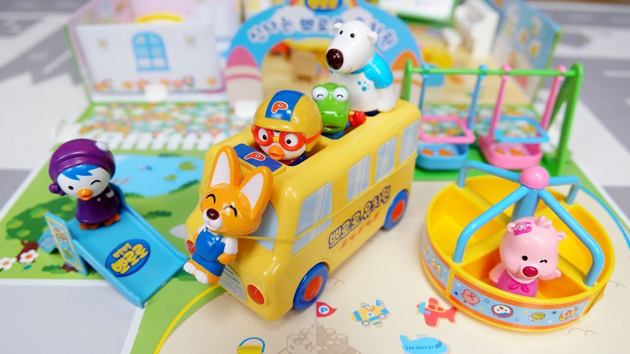 Pororo детский сад и автобусов Playset Игрушки [JJ tube]