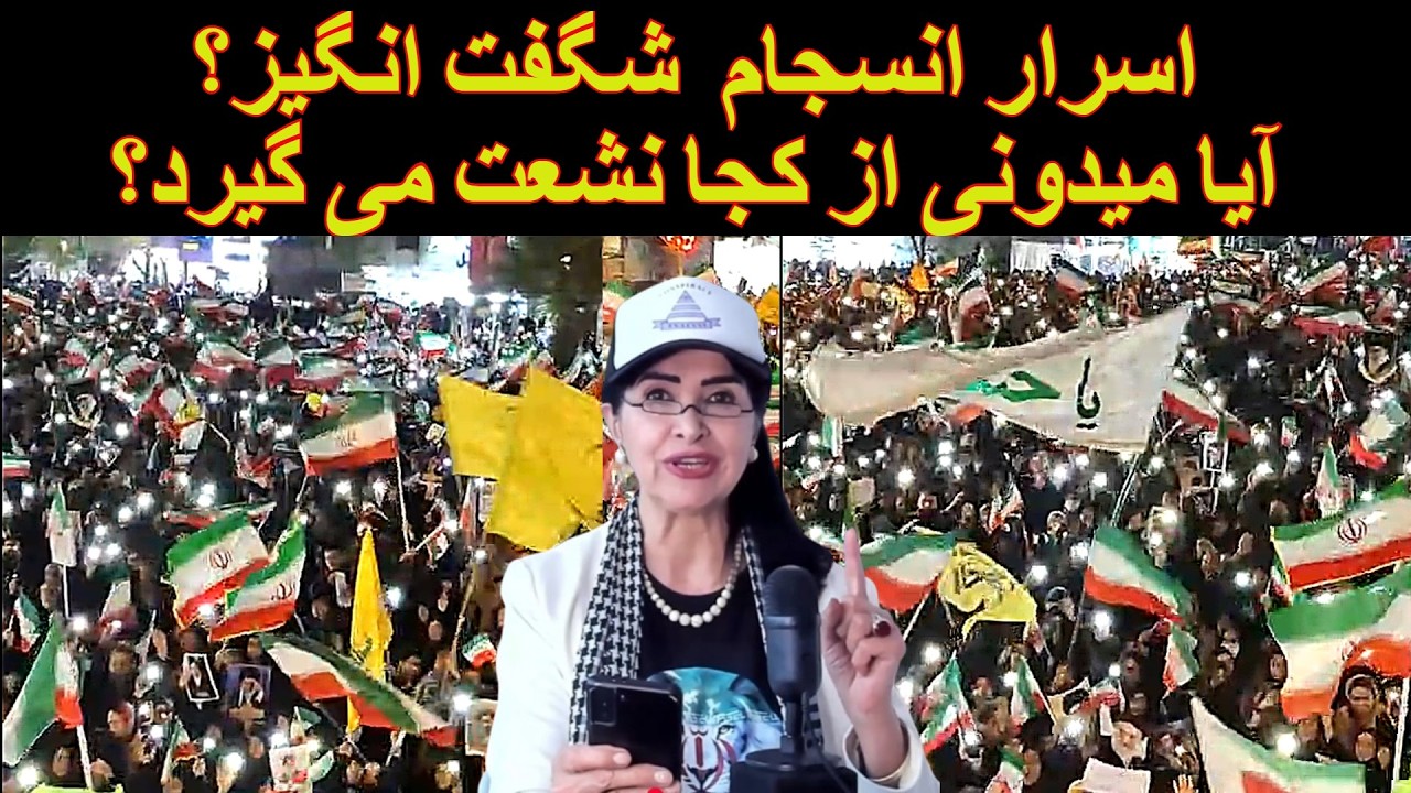 خبر خوش. بیانیه و پیام مهم فرمانده نیروهای بسیج به رهبر جوان و مردم ایران. این مردم سالاری است