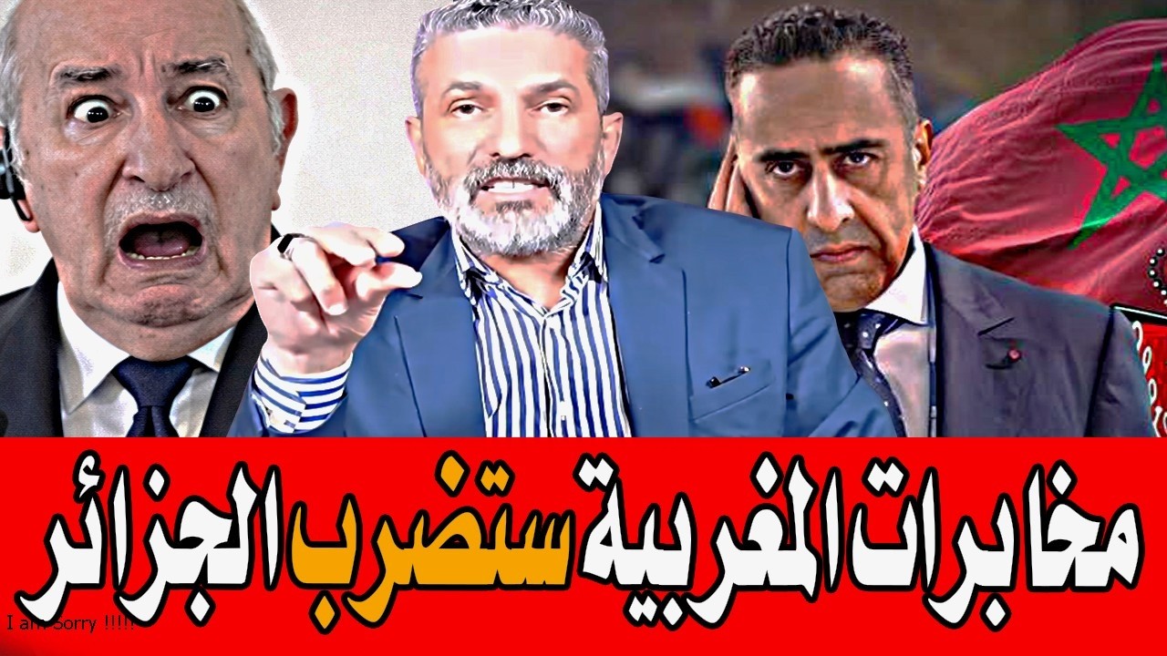 بن سديرة ينفجر🔥 المخابرات المغربية ستضرب الجزائر بمساعدة مالي 🔴BENSEDIRA