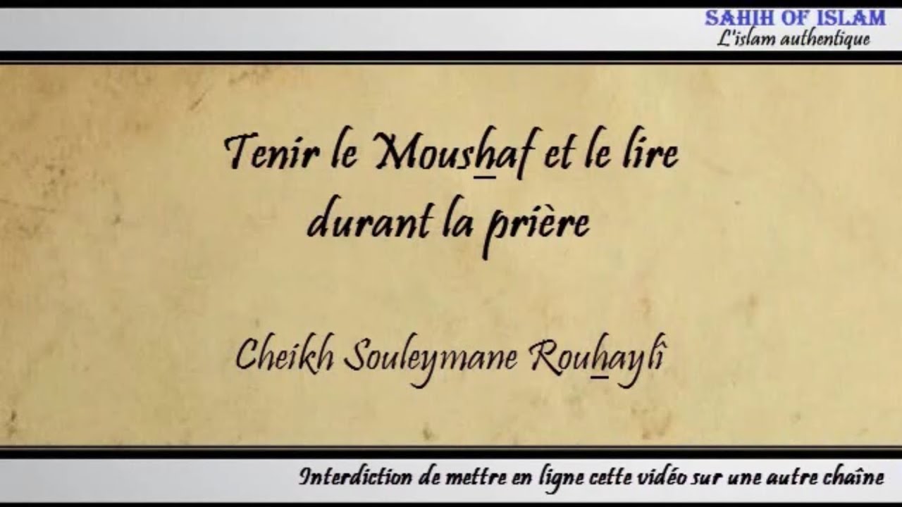 Tenir le Moushaf et le lire durant la prière - Cheikh Soulaymane Rouhaylî