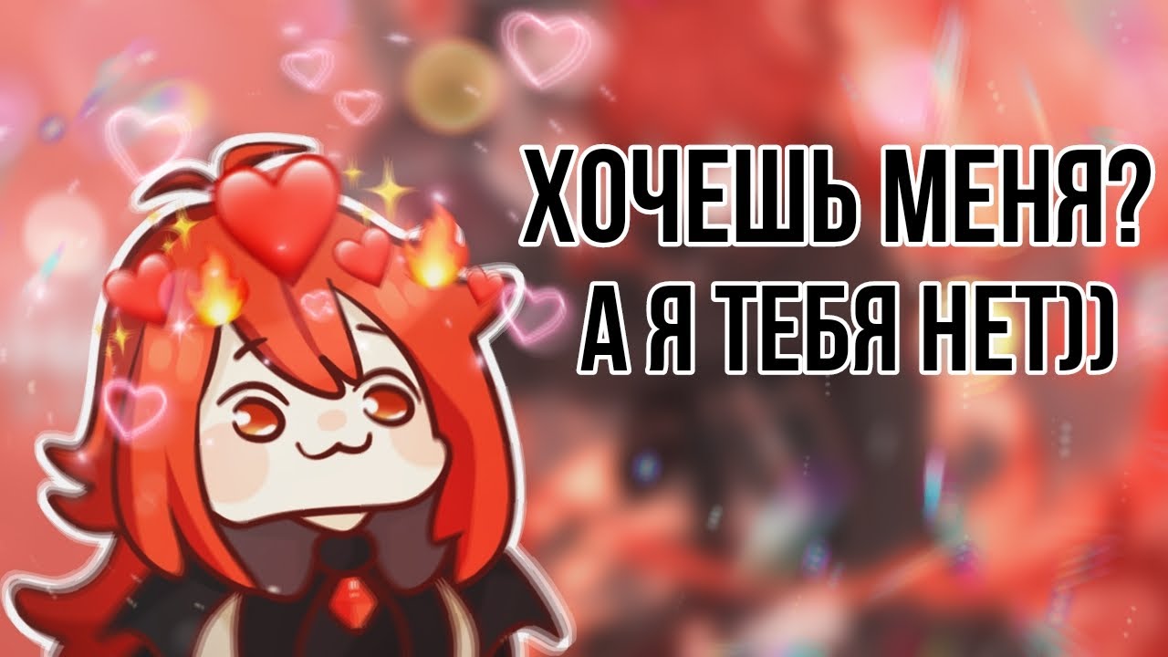 Вся боль Genshin Impact в одном видео