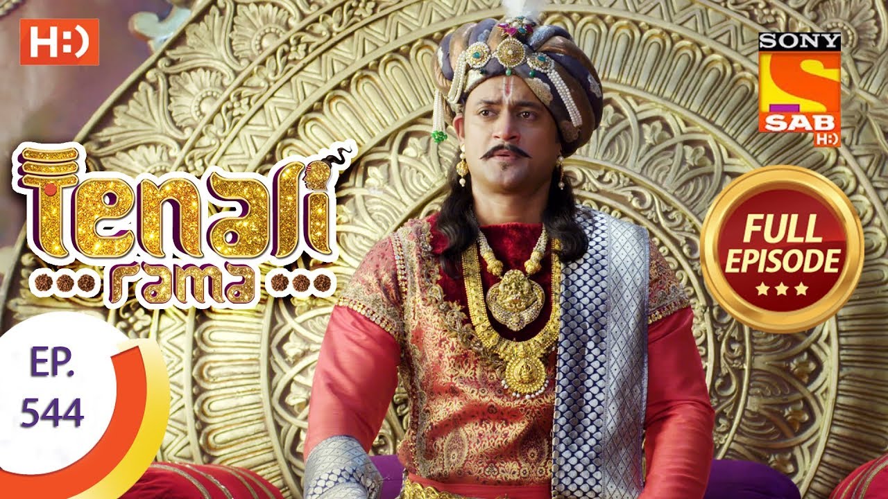 Tenali Rama - Ep 544 - Full Episode - 2nd August, 2019