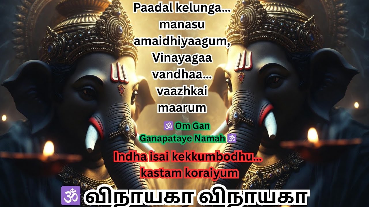 Start Pannradhukku Munnadi Ivarai Koopidu! | 🕉️ விநாயகா விநாயகா | Vinayagar Song | Deiva Isai AR