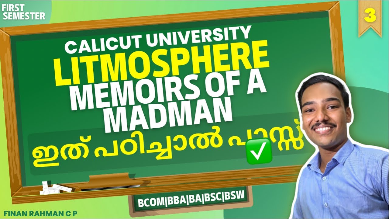 Calicut university | 1st sem | Litmosphere | MEMOIRS OF A MADMAN | Malayalam summary