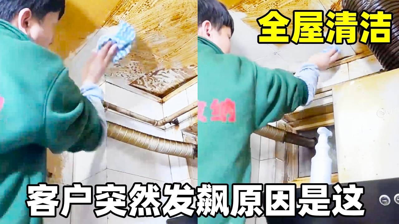 客户突然发飙，原因竟然是……沙发套洗干净很简单，但得到客户的信任不容易啊～以后做保洁，你们也别跟狗师傅我客气哈#爆炸盐