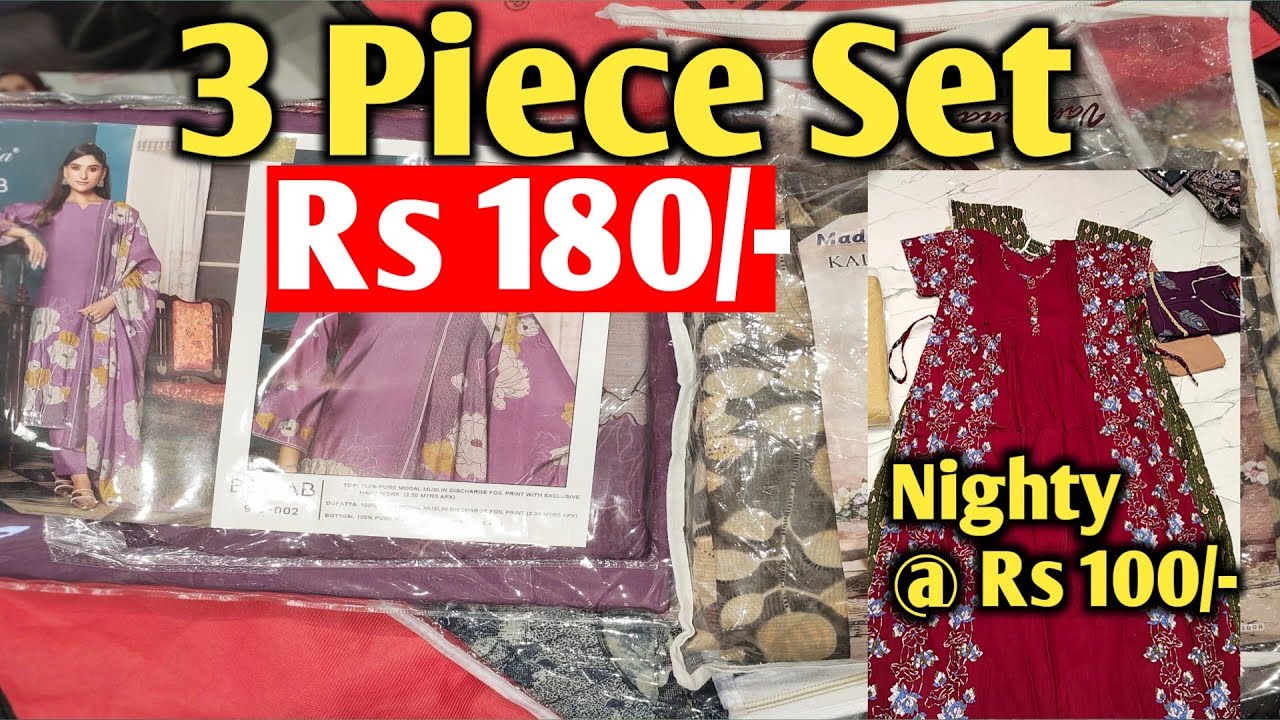 3Piece Set@Rs 180/-&Nighty Start from Rs 100/-#Wholesale Matching Center,BlouseRs 6/-... 🎁🎁   