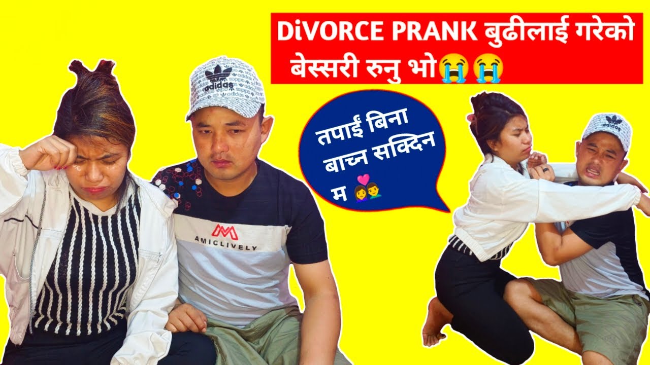 Divorce Prank On My Wife🔴 revenge😆 बुढी बेस्सरी रोइन || Alisha and Pusparaj