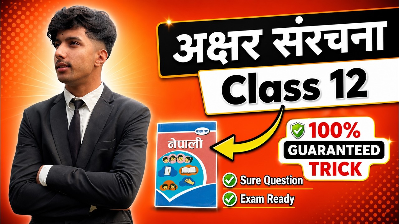 Akshar Samrachana Class 12 Nepali