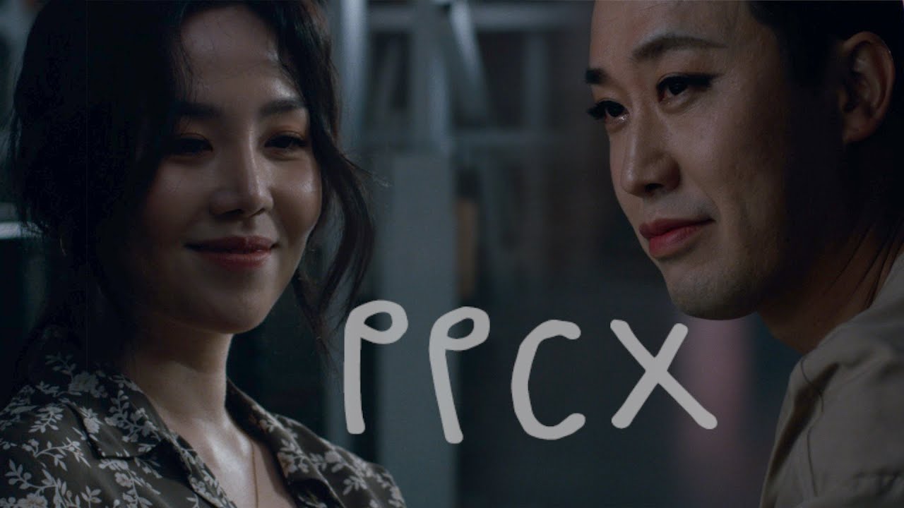 PPCX (피터팬컴플렉스) 'All Every Just (다모두그냥)' (feat. fromm) Official MV