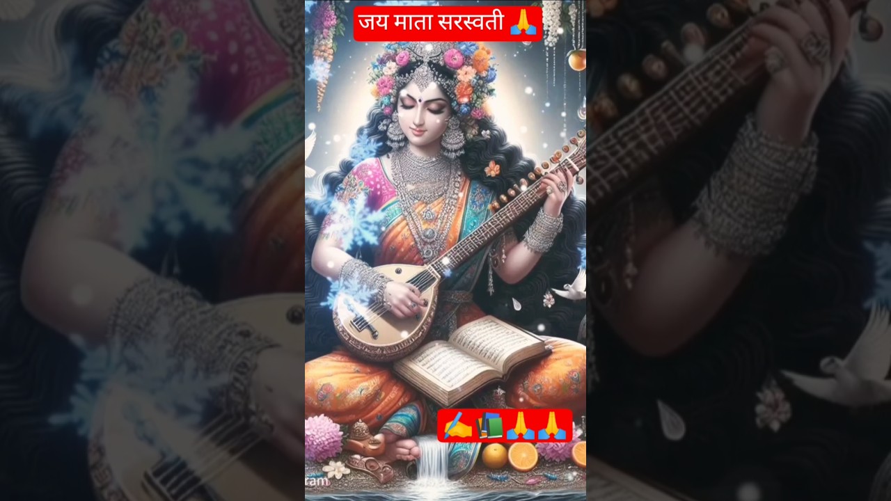 Cute Saraswati Mata poto