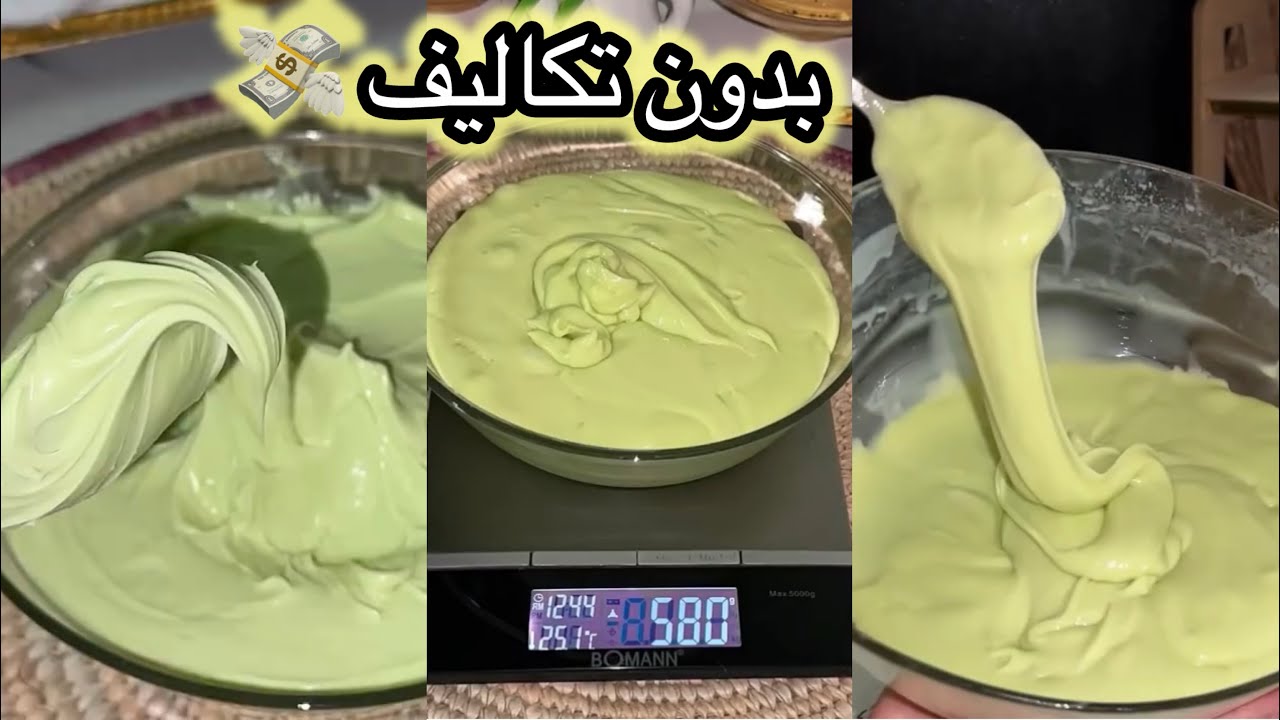كريمة_البيستاش بدون بيستاش لتزيين وحشو حلويات العيد،تخرجلك كمية وفيرة بمقادير بسيطة🤩 