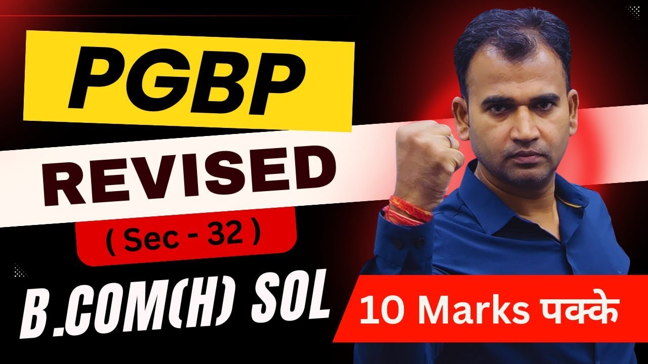 10 Marks PGBP in One Shot 🔥 | Income Tax B.Com