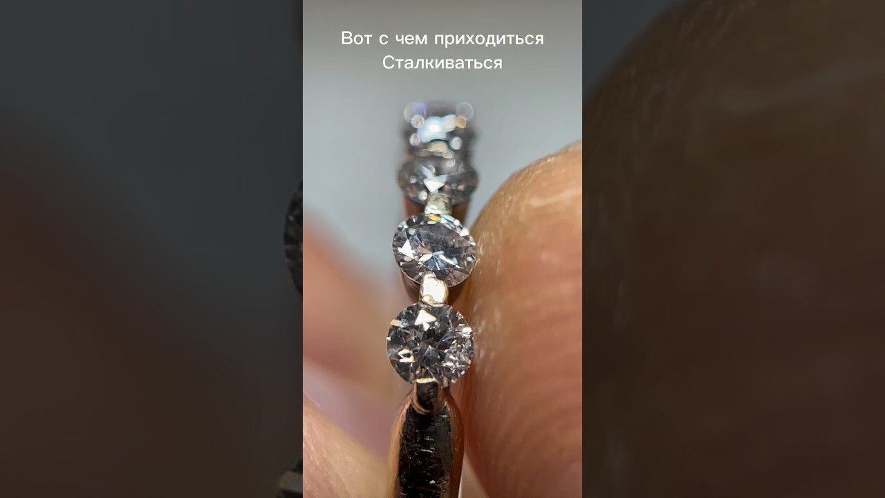 Исправляем чужие ошибки😉🫶#jewelry#gold#diamond#украшенияизкамней