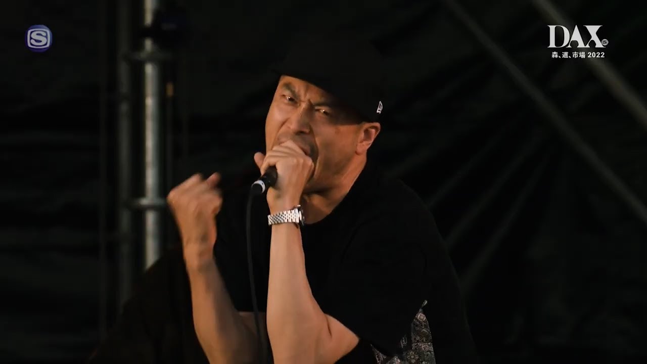 THA BLUE HERB - 野良犬 @ 森、道、市場 2022