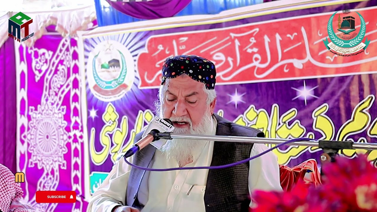 حاجی  امداد اللہ نئون ڪلام 2026