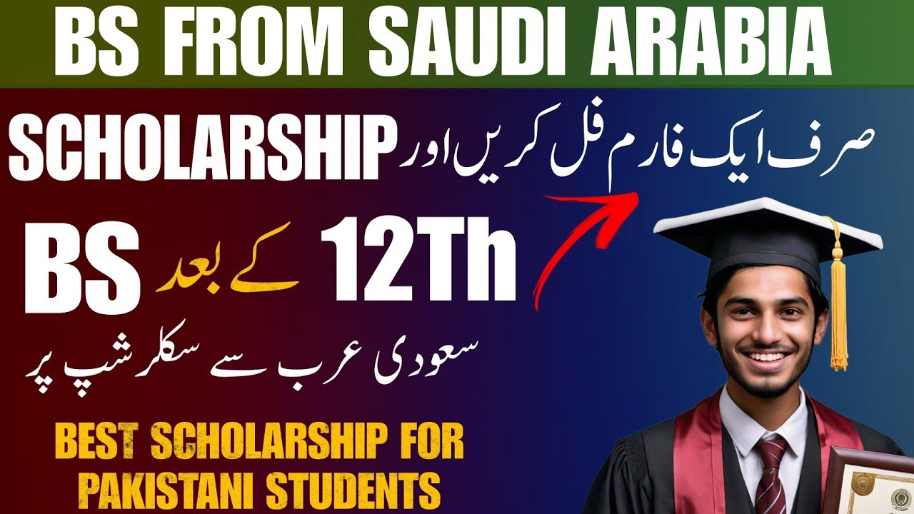 Saudi Arabia Scholarships after 12 For Pakistani Students | 2024-2025 Guide 🇸🇦