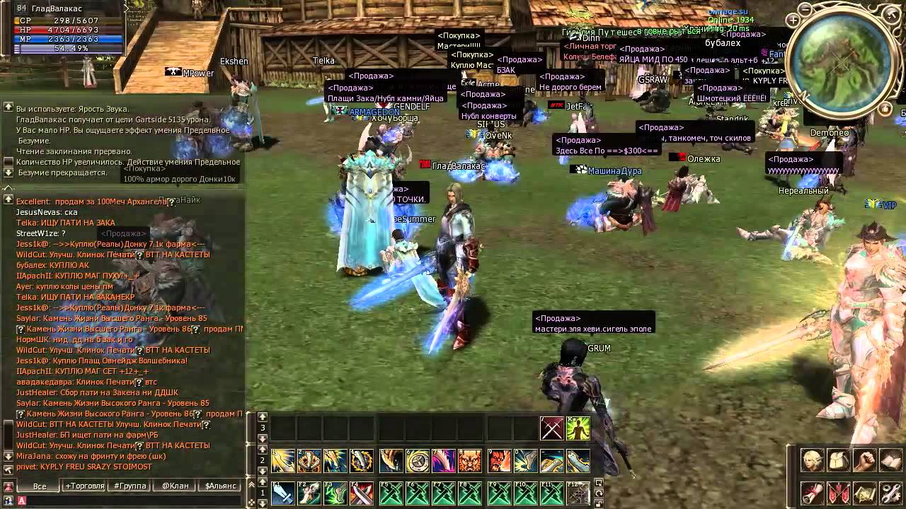 ГЛАД ВАЛАКАС LINEAGE 2 OWNAGE ВИДЕО ОБРАЩЕНИЕ К ИГРОКАМ И ГЛАДИАТОРАМ