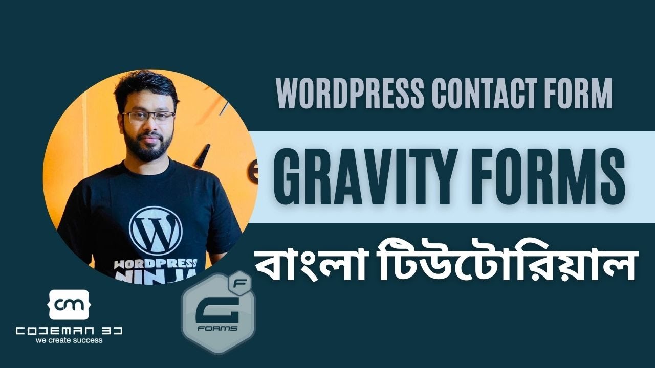 Gravity Form wordpress tutorial bangla | Simple Comtact Form (Part-01)