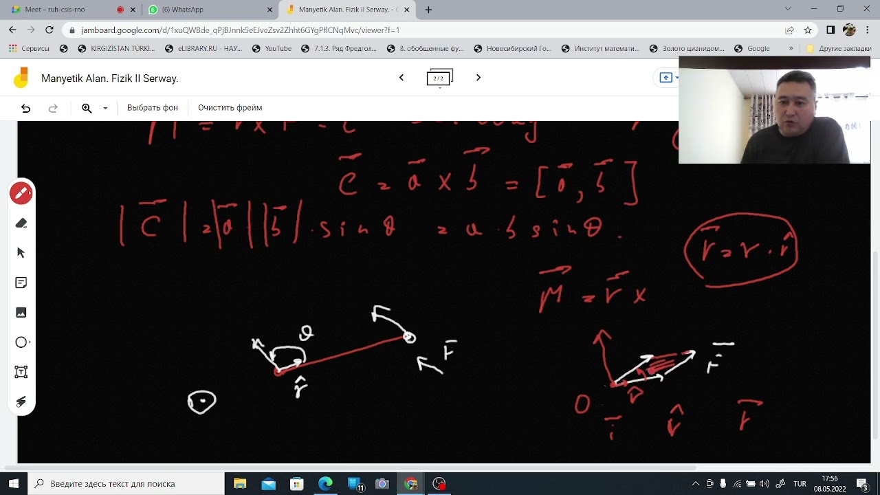 Manyetik Alan. Fizik II -Serway.