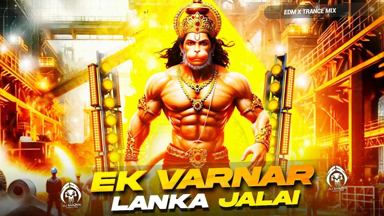 Jalai Jalai Ek Banar Lanka Jalai | Edm Trance mix | Jai Bajrangbali | Dj Ankit Barhi | #djremix2026