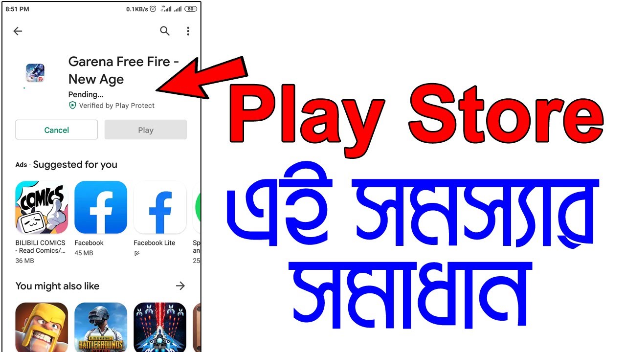 play store download pending problem solved 100% 🔥🔥🔥 play store pending problem bangla Tutorial.