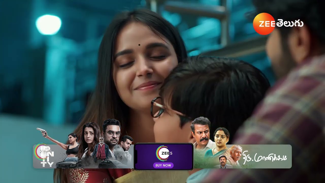 Ammayi Garu | రాజు ని తండ్రి అవమానించటం చూసి బాధలో రూప